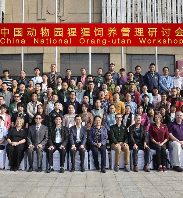 Group photo of attendees at the China National Orang-utan Workshop